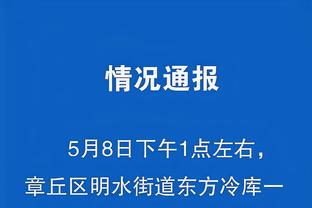 开云直播中心官网入口在哪截图0